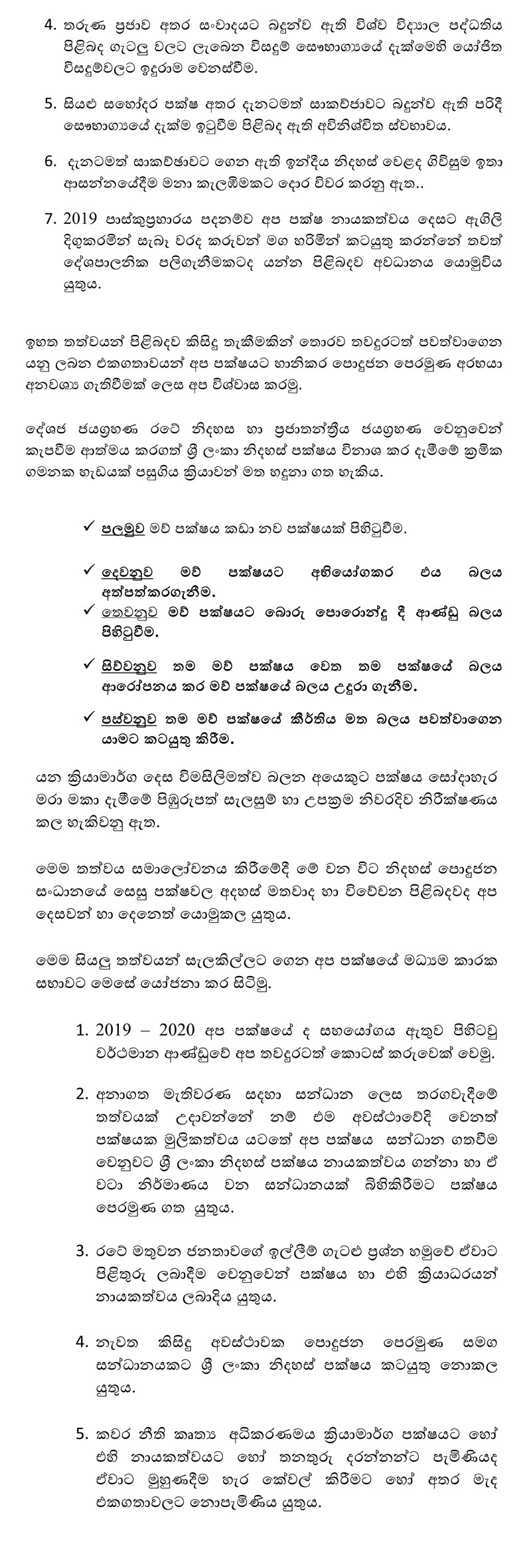 news2