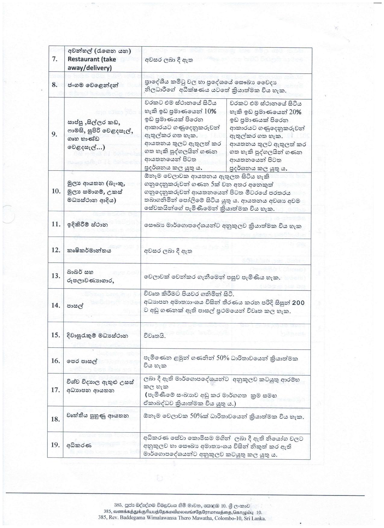 afee4261 pdf page 005