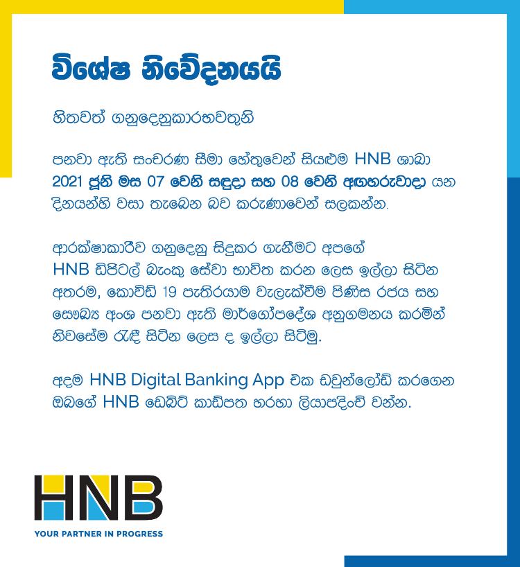hnb