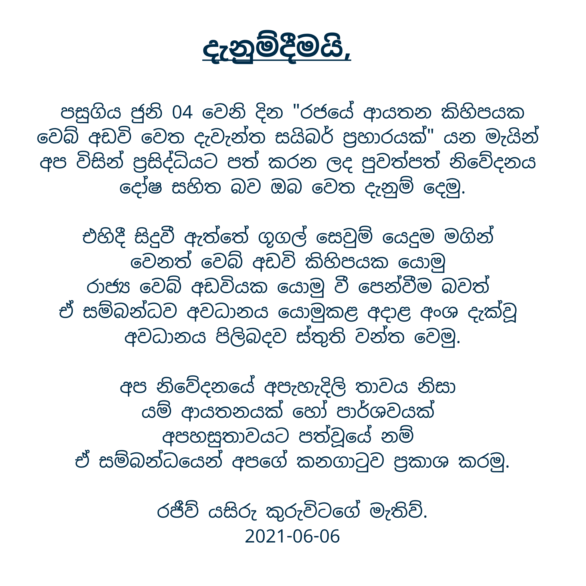 188371026 4350882141603075 5140160757623627286 n