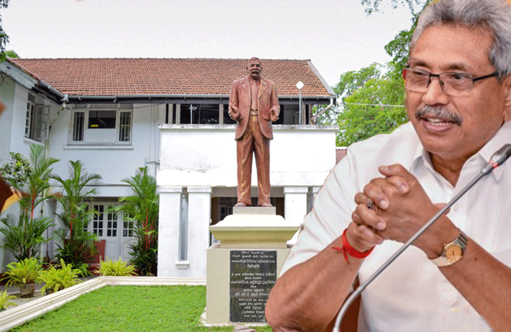 DS ගැසට් එකත් රිවස් ! 