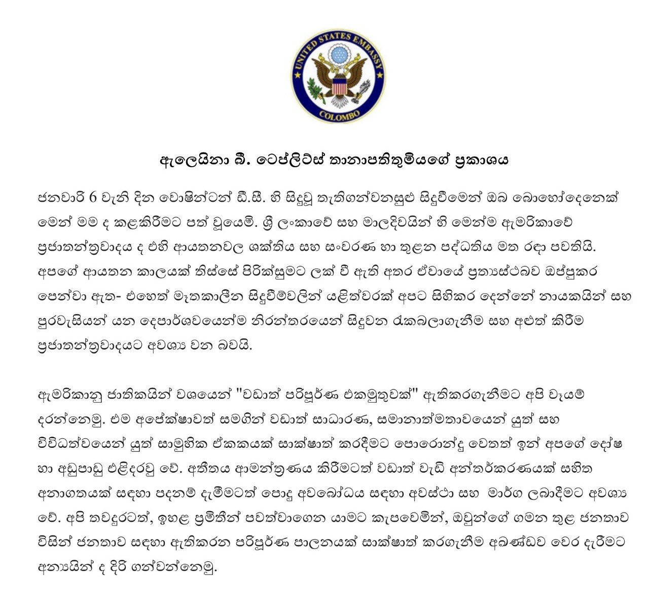 WhatsApp Image 2021 01 11 at 8.03.10 PM