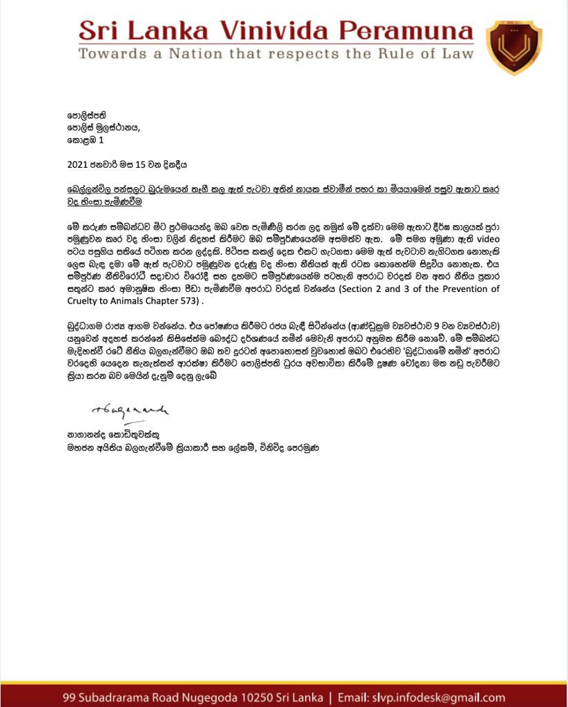 WhatsApp Image 2021 01 16 at 7.12.08 AM