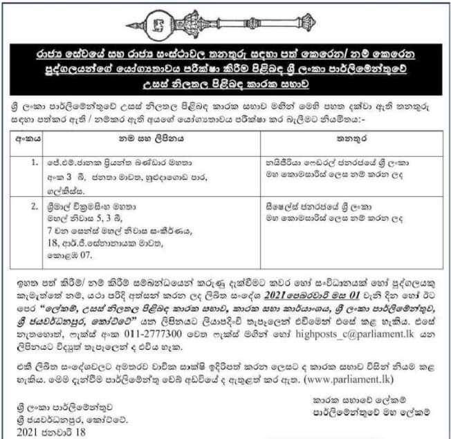 WhatsApp Image 2021 01 20 at 9.48.15 AM