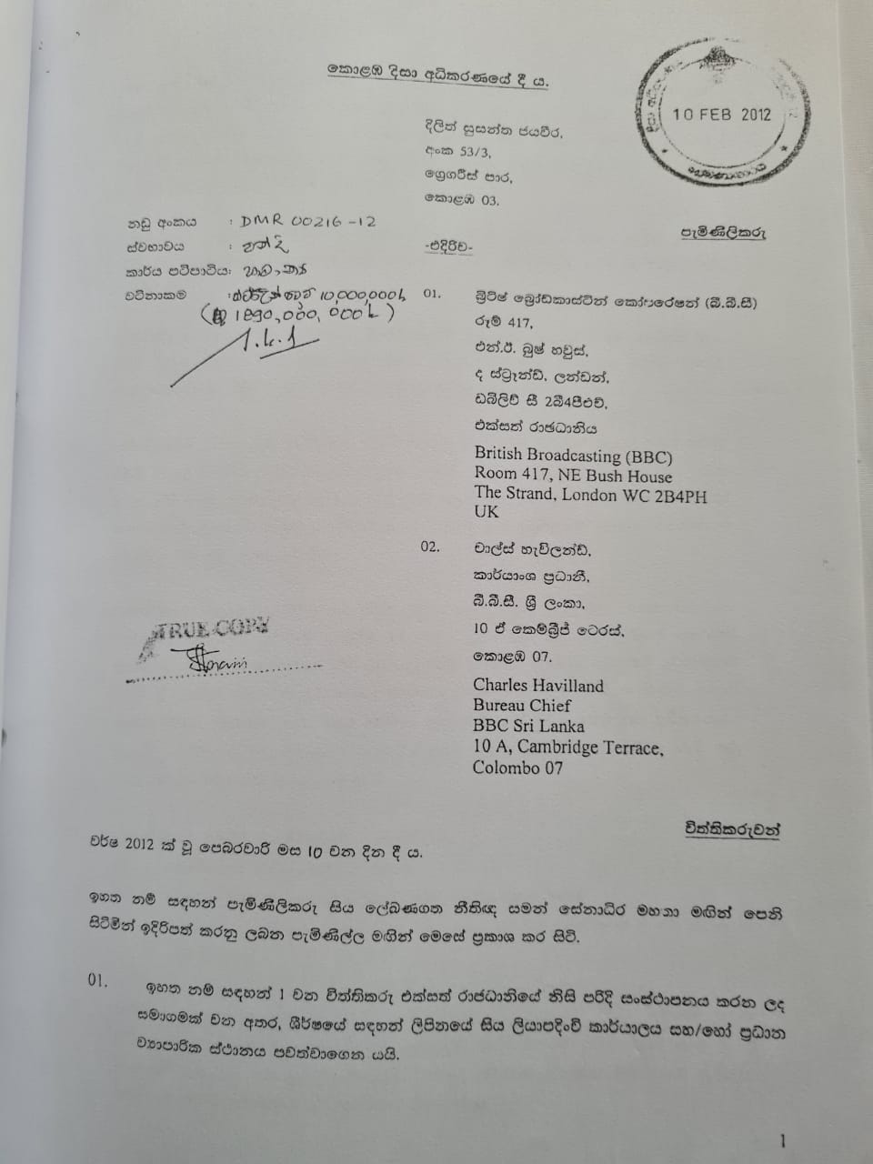 WhatsApp Image 2021 01 11 at 8.03.10 PM