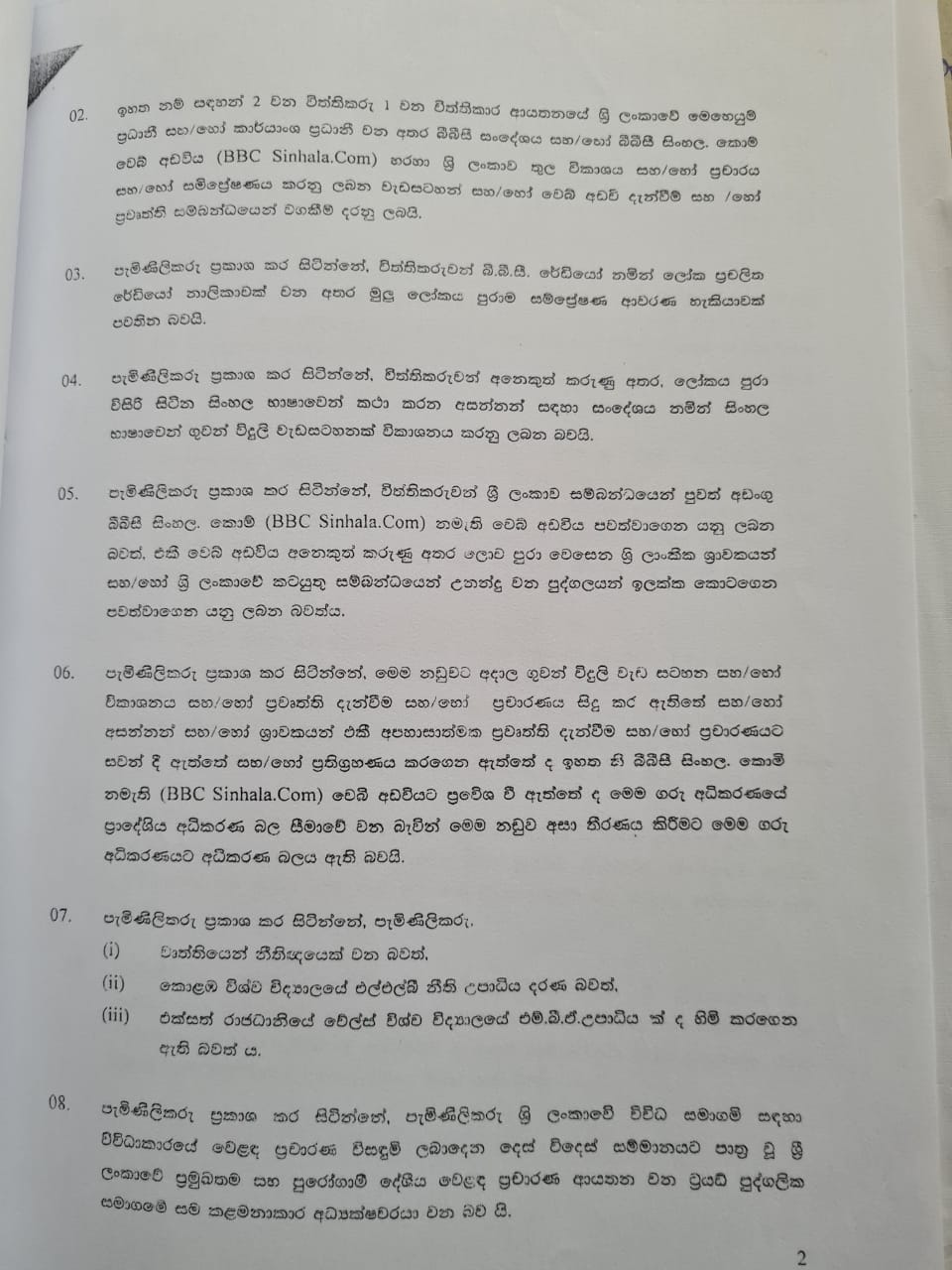 WhatsApp Image 2021 01 12 at 21.54.42