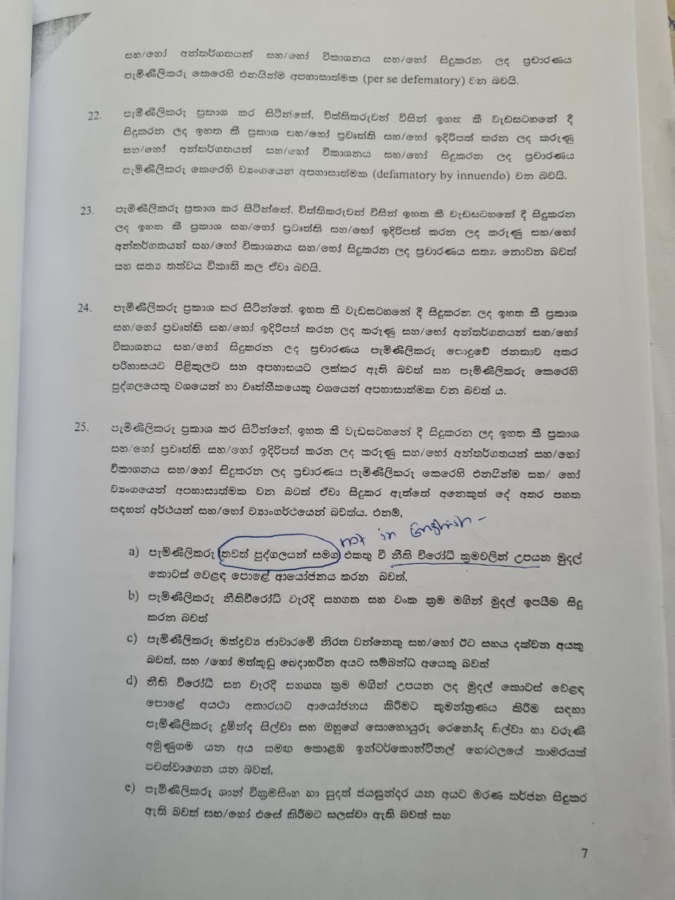 WhatsApp Image 2021 01 12 at 21.54.44