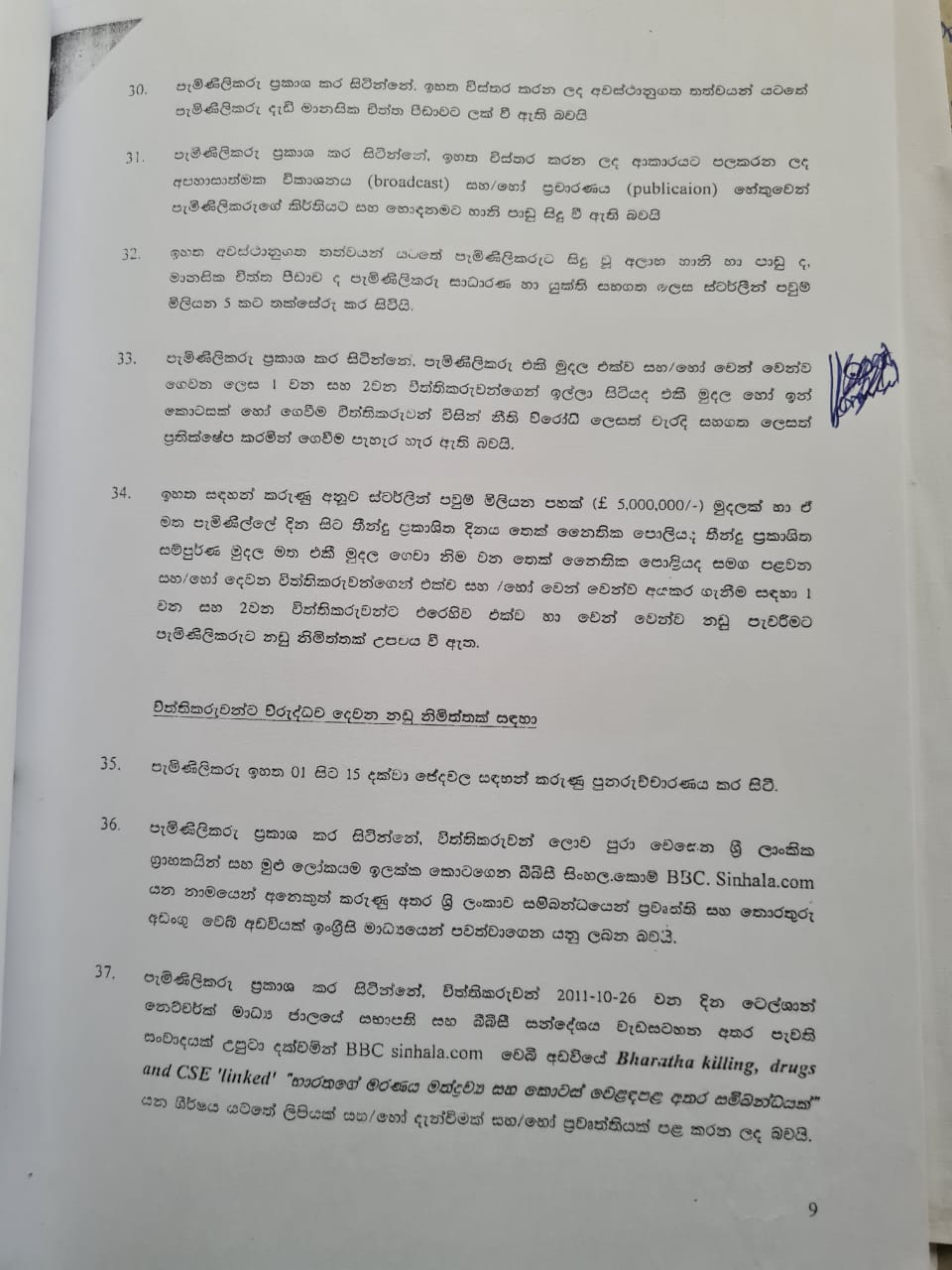 WhatsApp Image 2021 01 12 at 21.54.47