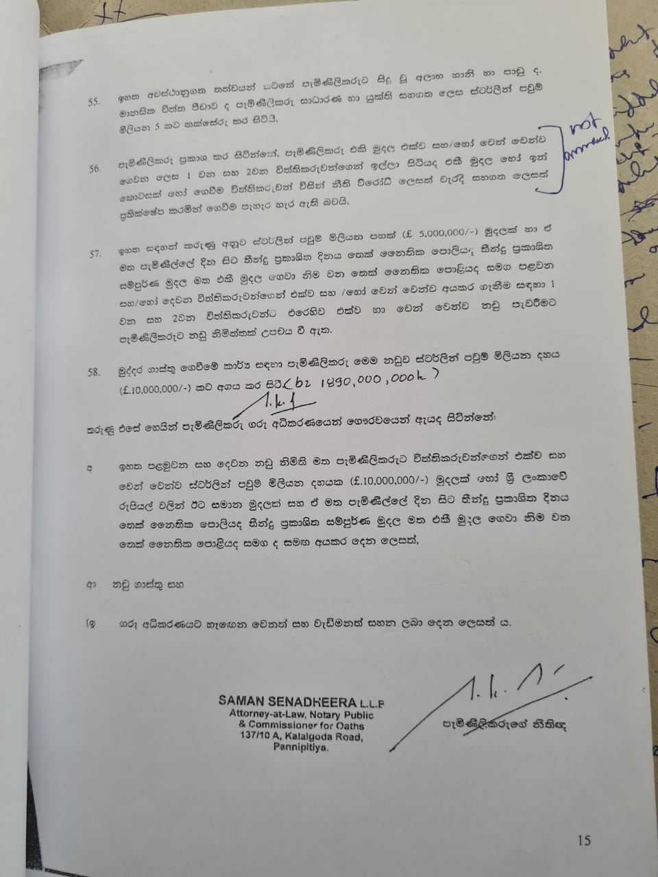 WhatsApp Image 2021 01 12 at 21.54.49