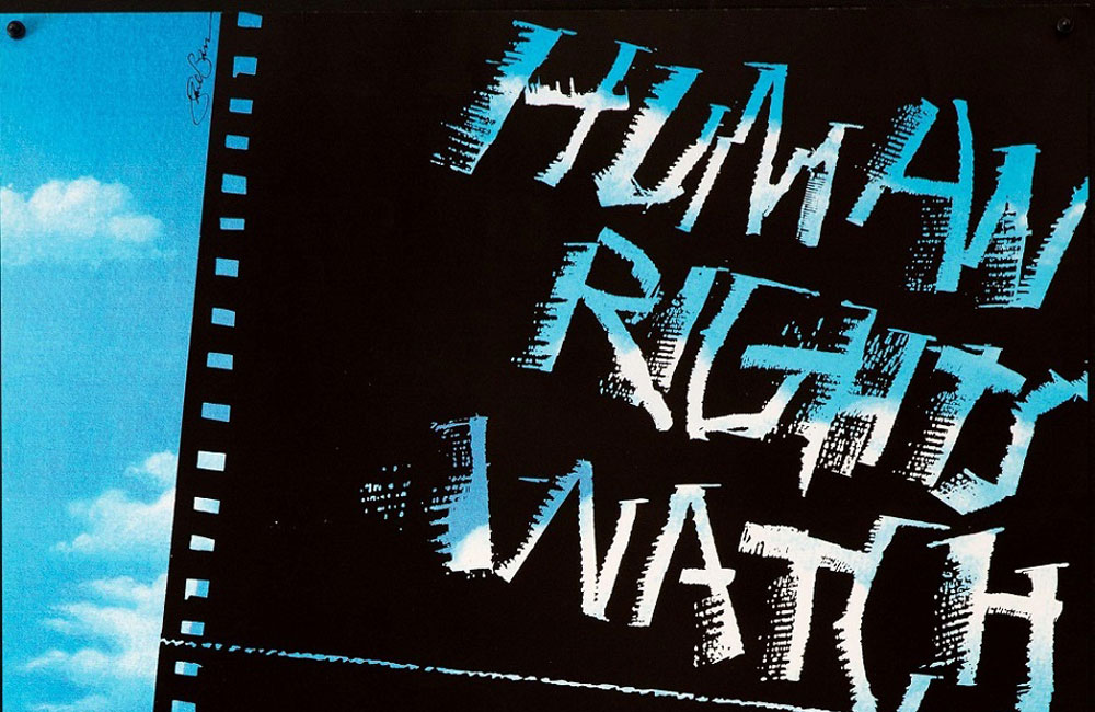 ගෝඨාභය රාජපක්ෂ පාලනය යටතේ ලංකාවේ මානව හිමිකම් උල්ලංඝනය වෙලා - හියුමන් රයිට්ස් වොච් !