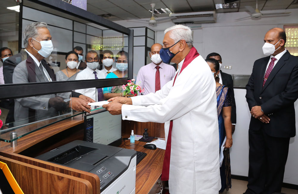 ඉඩම් ලියාපදිචිය ඩිජිටල්කරණයට