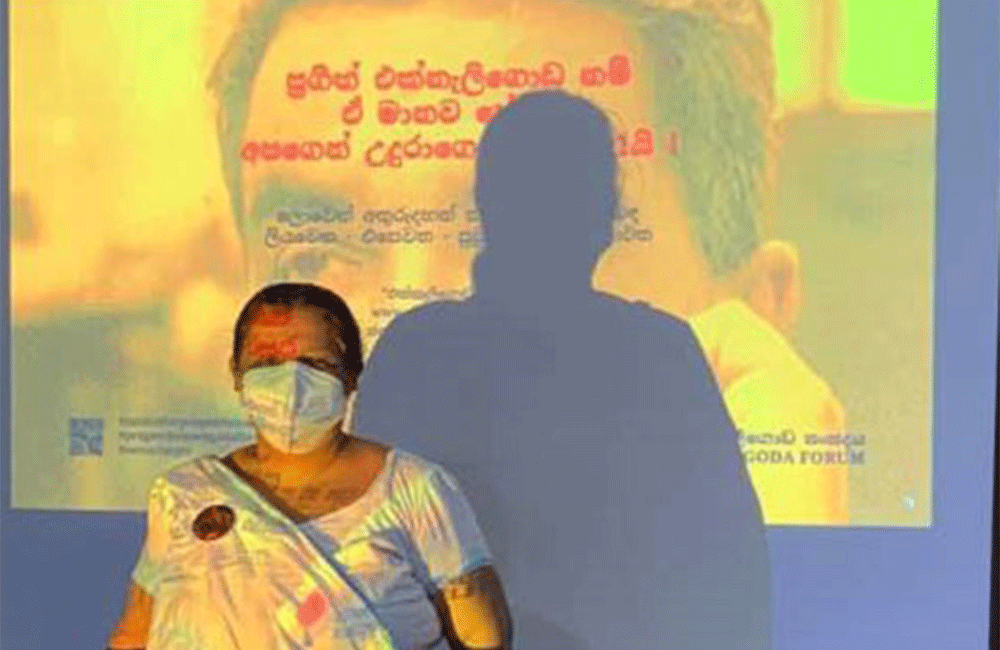 ප්‍රගීත් සමරා www.ekneligodaforum.org එයි !