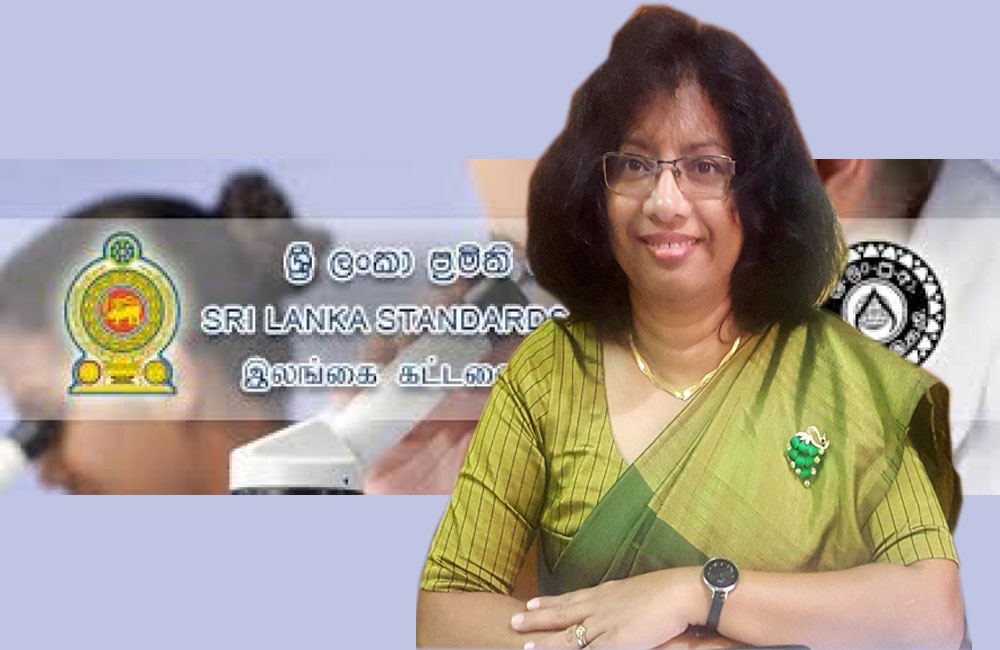 ප්‍රමිති ආයතනයේ DG නෝනාගේ ප්‍රමිතිය අන්තිමයි ! (වීඩියෝ )