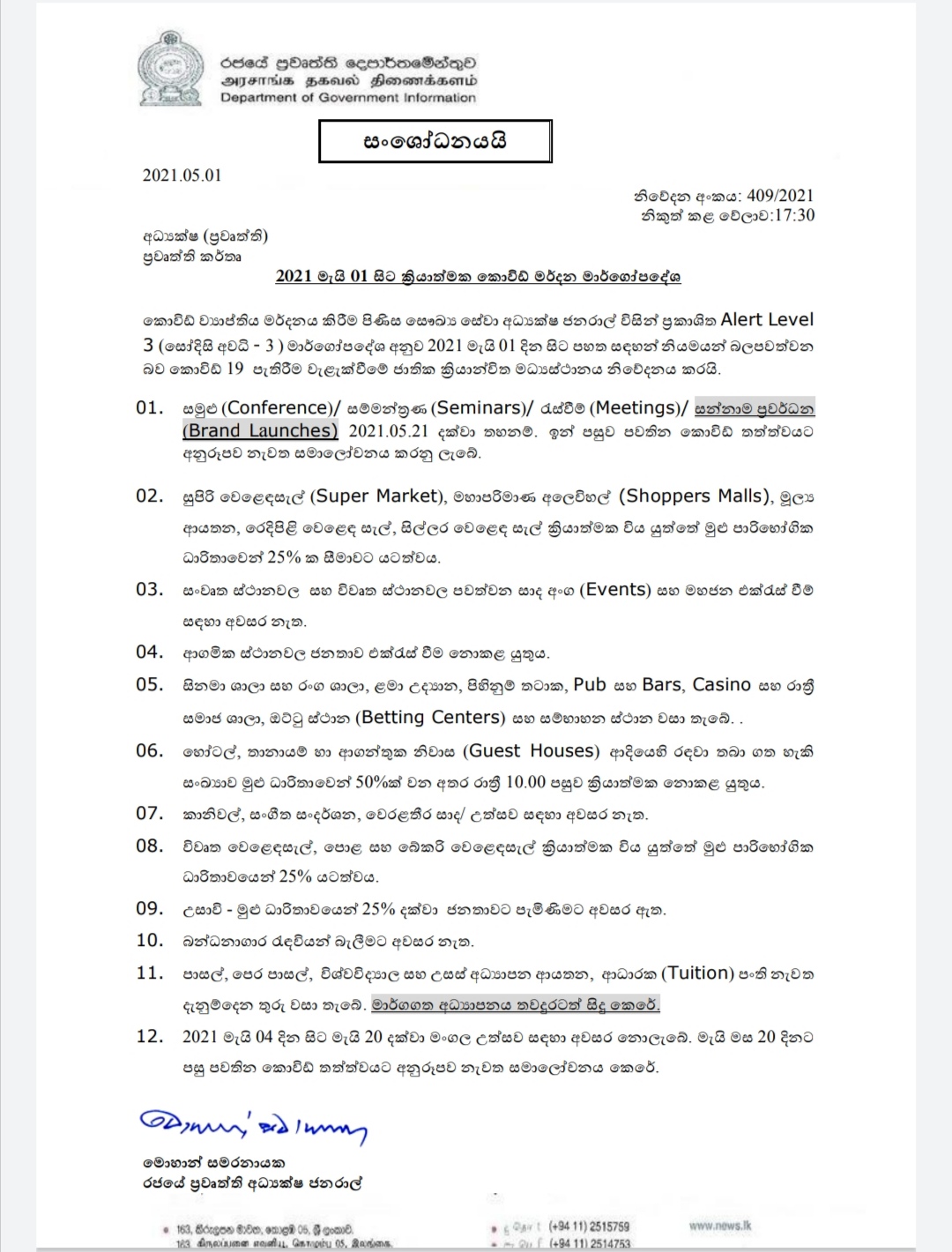 Screenshot 20210502 104425