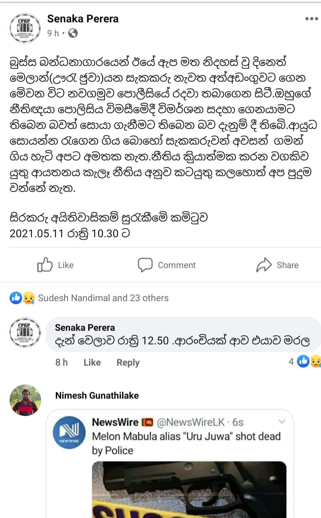 Screenshot 20210512 083429