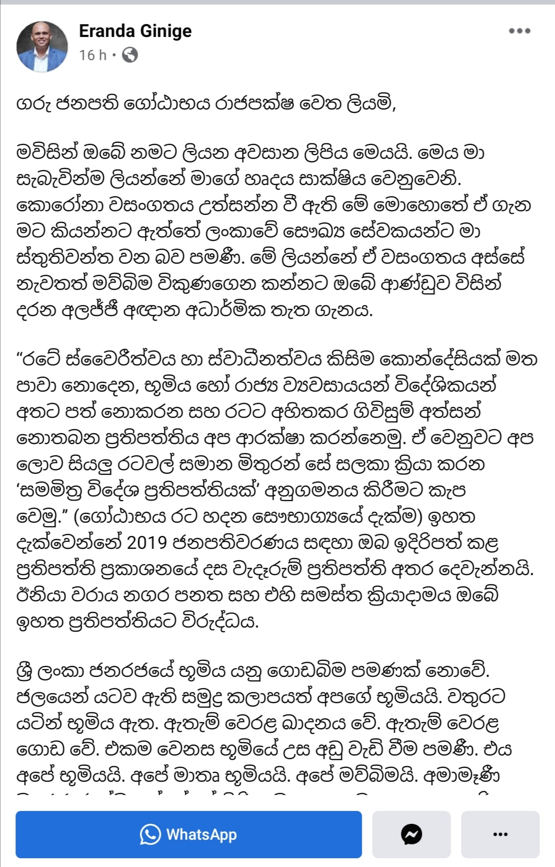 Screenshot 20210517 131434