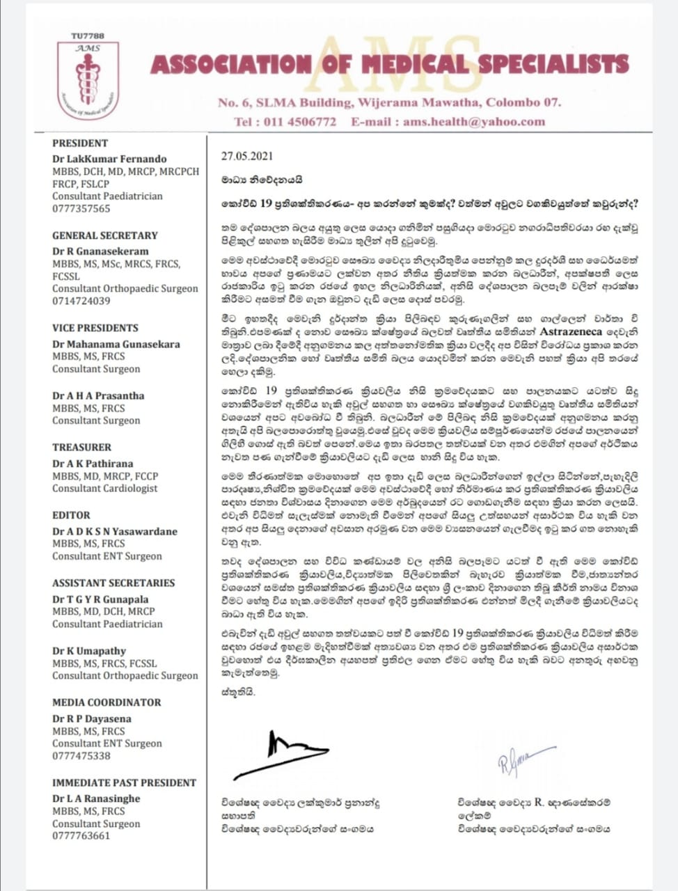 WhatsApp Image 2021 05 29 at 11.16.36