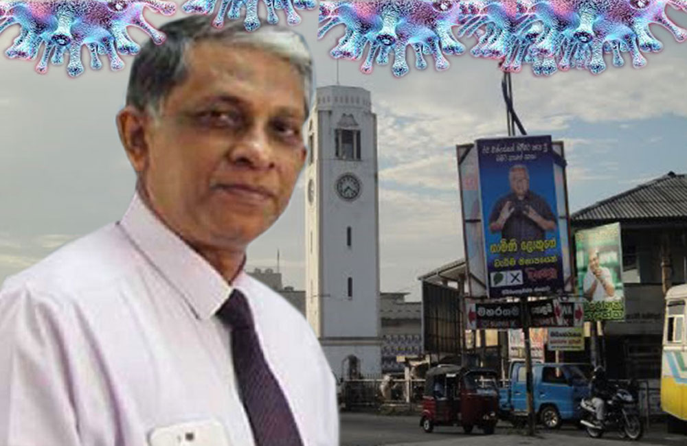 පිළියන්දල ලොක්ඩවුන් ඉවත් කිරීම : මම දන්නෙත් නෑ - සෞඛ්‍ය අධ්‍යක්ෂ ජෙනරාල් 