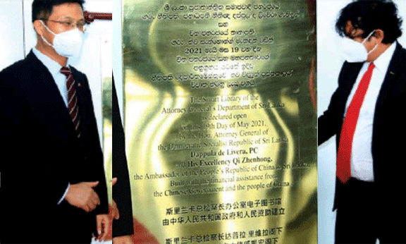 දෙමළ හළා චීන එල්ලූ සමරු ඵලකය ඉවතට !