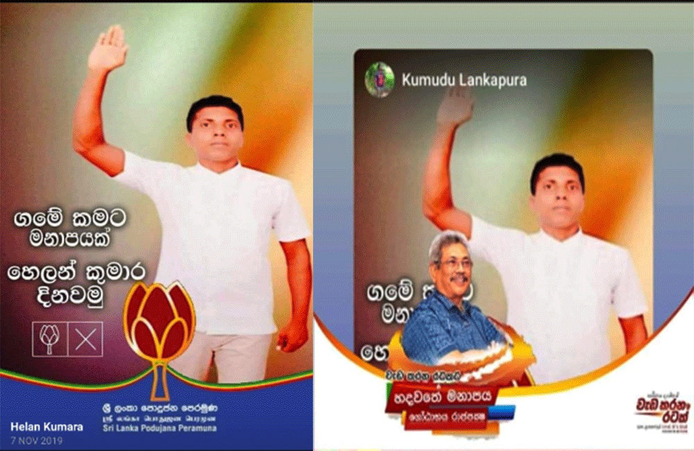 බෙන්තර ස්පෙෂල් ! - නිරෝධායන නීතියට පයින් ගසා අවමඟුල් සංදර්ශනයක් !