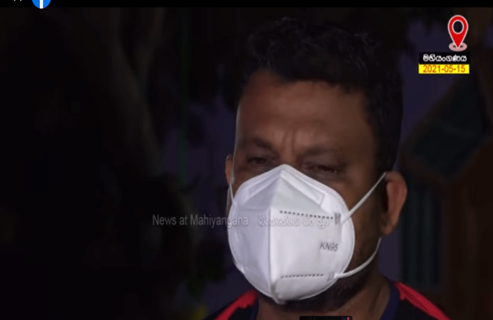 හිඟාකාල හරි මිනිස්සුන්ගේ : ජීවිත බේරා ගන්න — මහියංගන ප්‍රාදේශීය සභා සභාපති හඬා වැටෙයි  (වීඩියෝ)