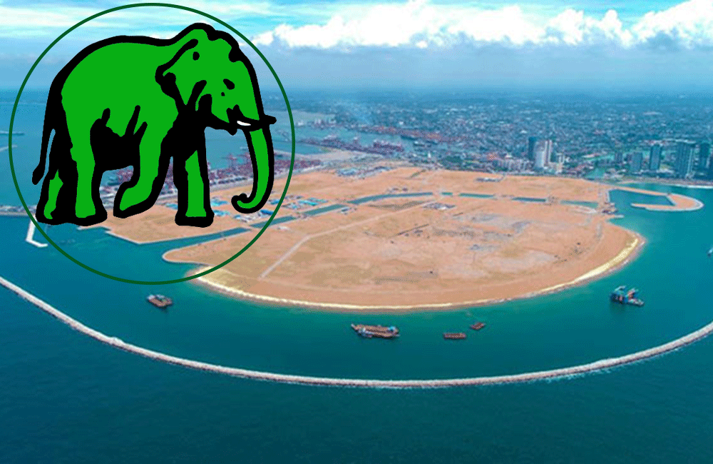 වරාය නගරයට අලුත් පනතක් ගේන්න : එජාපයෙන් යෝජනාවක් !