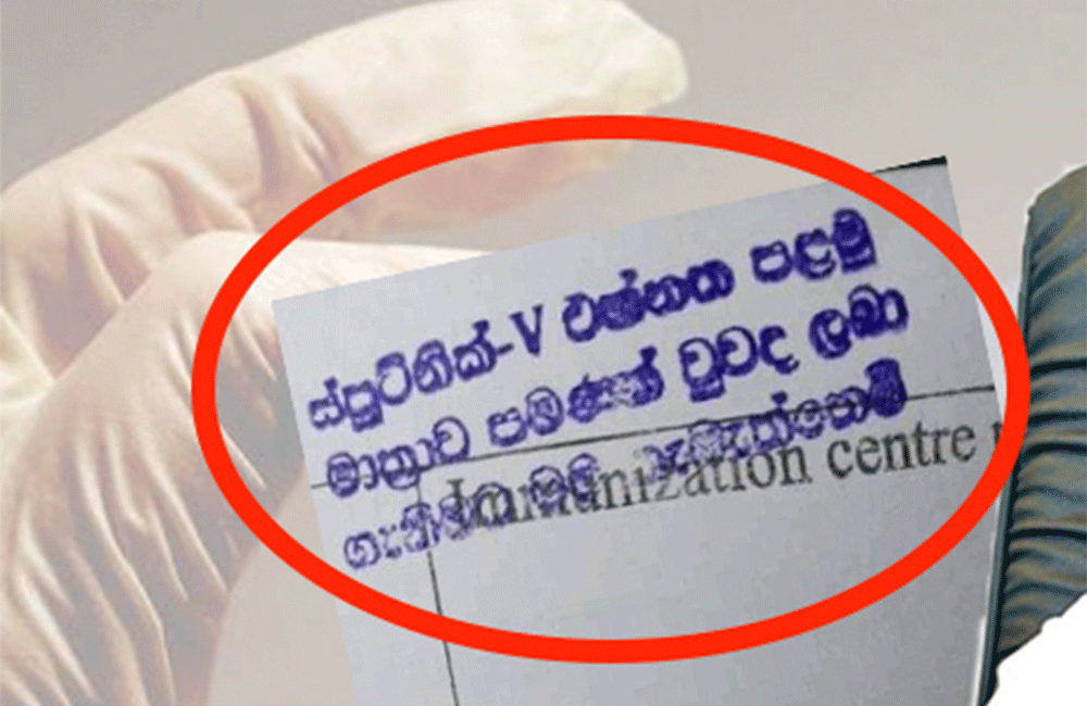 මහනුවර අදත් පළමු මාත්‍රාව පමණක් වුවත් එකඟ එන්නත් : ලැජ්ජයි !
