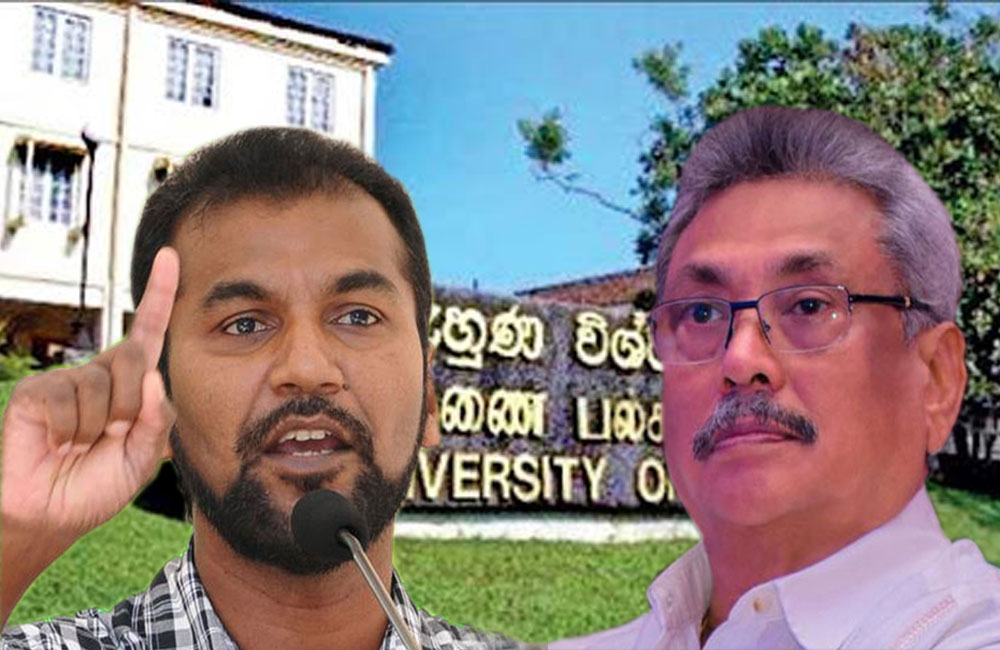 රුහුණේ VC  නිරෝධායන පිස්සුවක - සිසු ජීවිත අනතුරේ : පැමිණිල්ල ජනාධිපතිට ! 