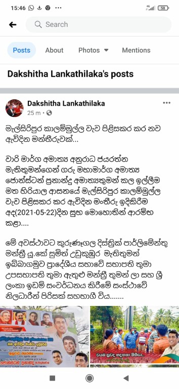 IMG 20210523 WA0005 1