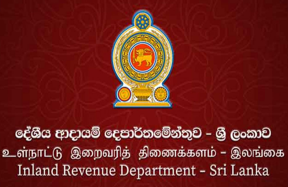 IRDය නැවතත් කෝපා කමිටුව හමුවට