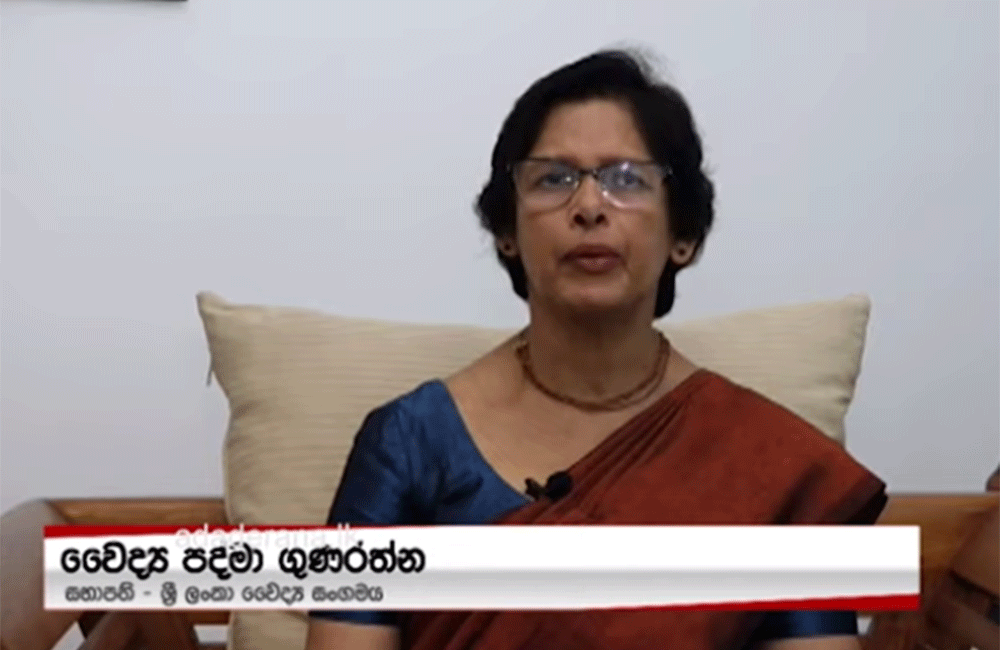 ලංකාවෙන් හමුවු දකුණු අප්‍රිකානු ප්‍රභේදයෙන් තවත් කොවිඩ් රැල්ලක අවදානමක් -ශ්‍රී ලංකා වෛද්‍ය සංගමය