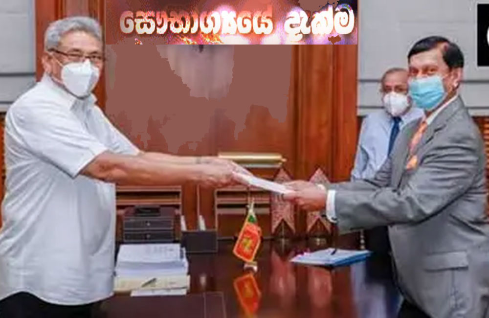 සෞභාග්‍යයේ දැක්ම දූෂණයේ දැක්ම වී ඇති හැටි කබ්රාල් මහ බැංකු අධිපති කිරීමෙන් ම පෙනේ. පා.ම - ඉරාන් වික්‍රමරත්න