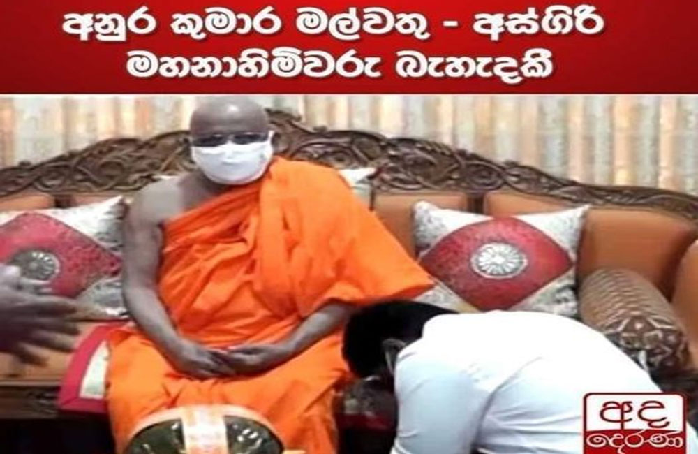 පටු දොරටුවෙන් ඇතුල් වෙයල්ලා : මක්නිසාද විනාශයට යන දොරටුව විශාලය !