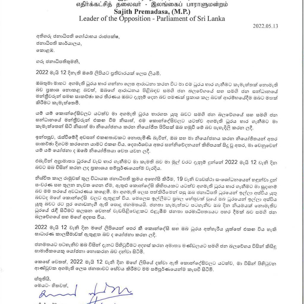 letter 1 1024x1024 1