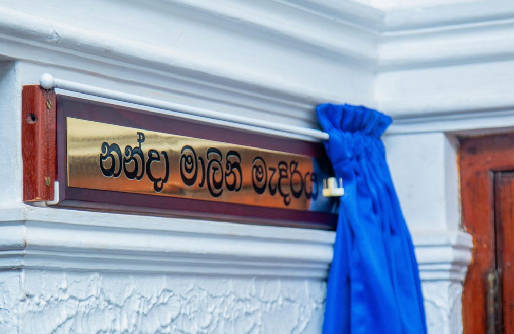 නන්දා මාලනියගේ නමින් ශ්‍රි ලංකා ගුවන් විදුලි සංස්ථාවේ මැදිරියක් නම් කෙරේ
