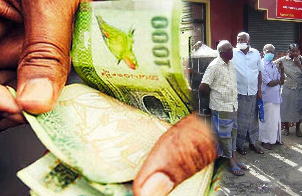 අස්වැසුම වැඩිහිටි දීමනාව අද (26)