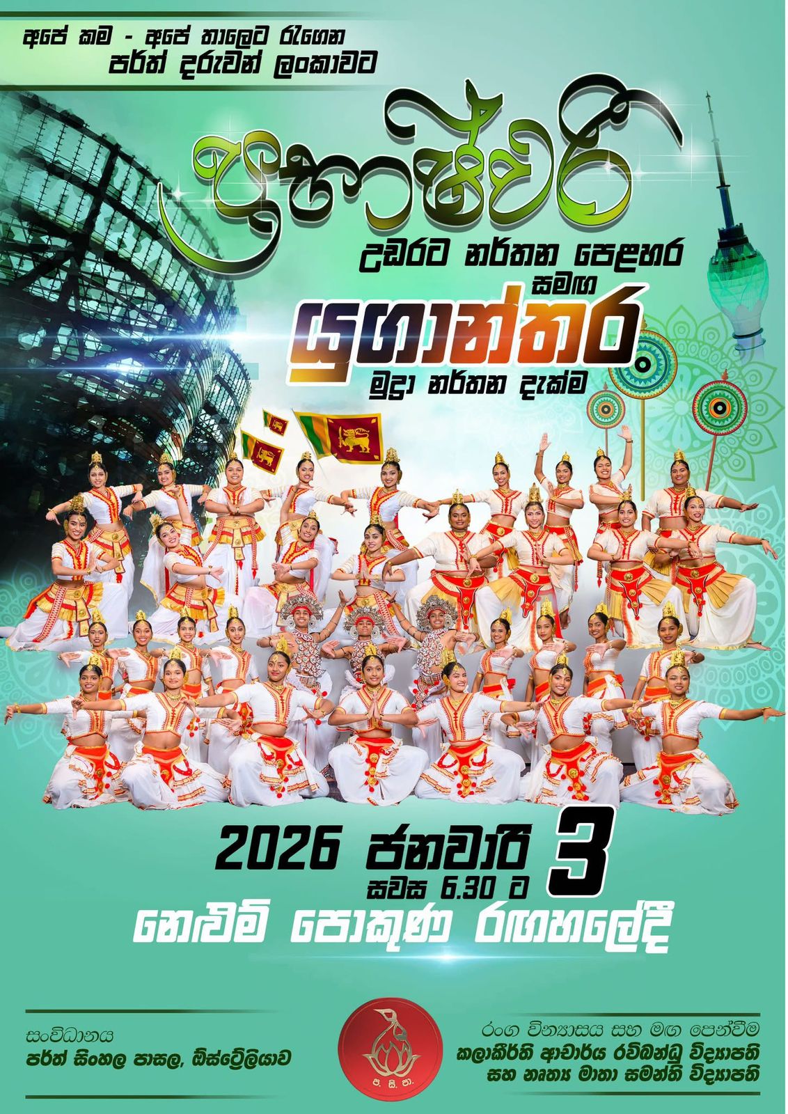 PHOTO 2025 09 22 09 28 49