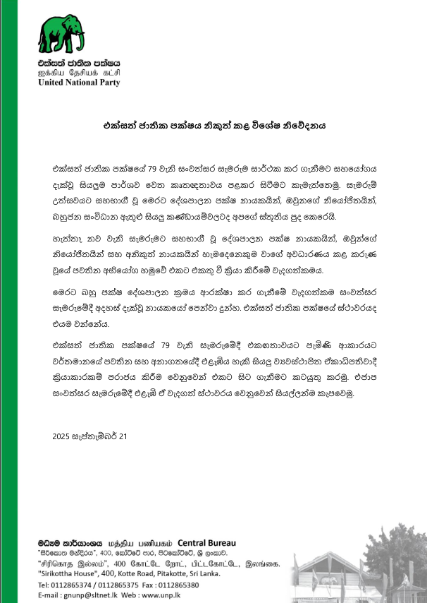 Screenshot 2025 09 22 175355