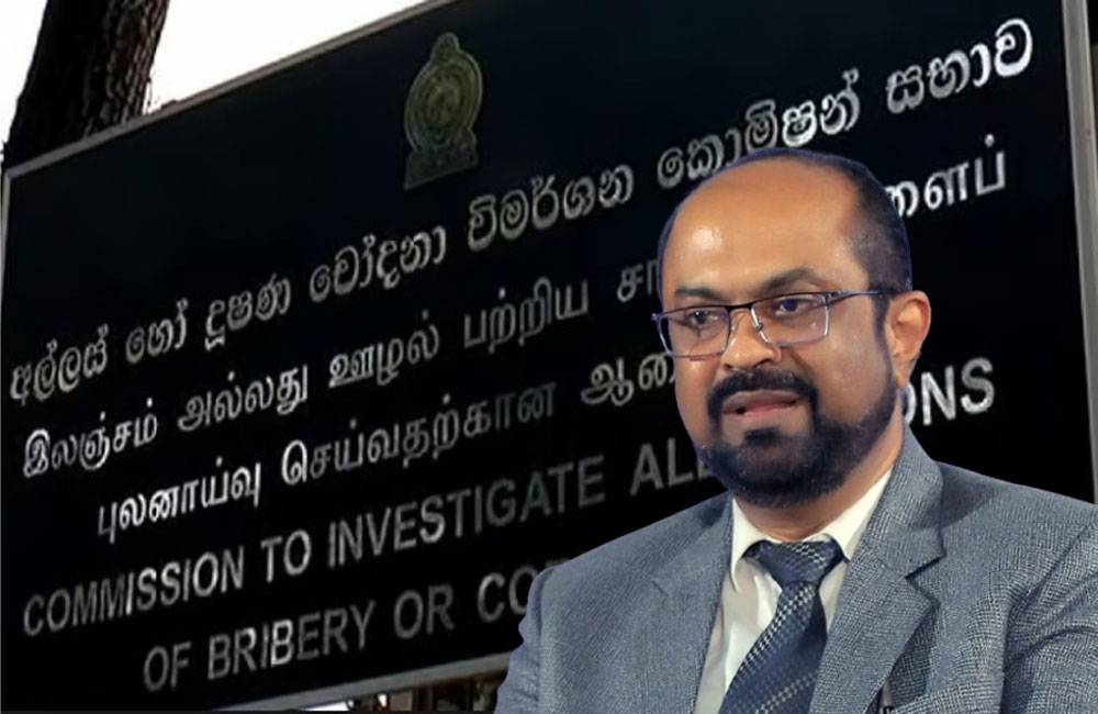 විදුලි ඇමතිගේ නඩුව අල්ලස් කොමිසමේ ලැයිස්තුවේ 49 වැනි ස්ථානයේ