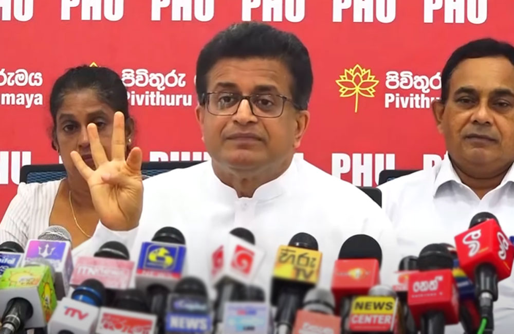 ජනපතිගේ වත්කම් ප්රකාශයේ නැති තොරතුරු ගම්මන්පිල කියයි