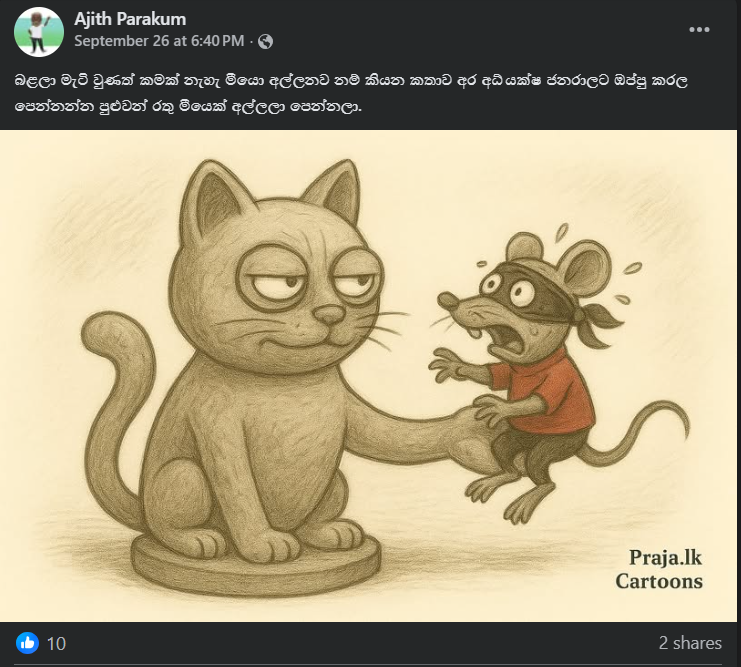 Screenshot 2025 09 29 132214