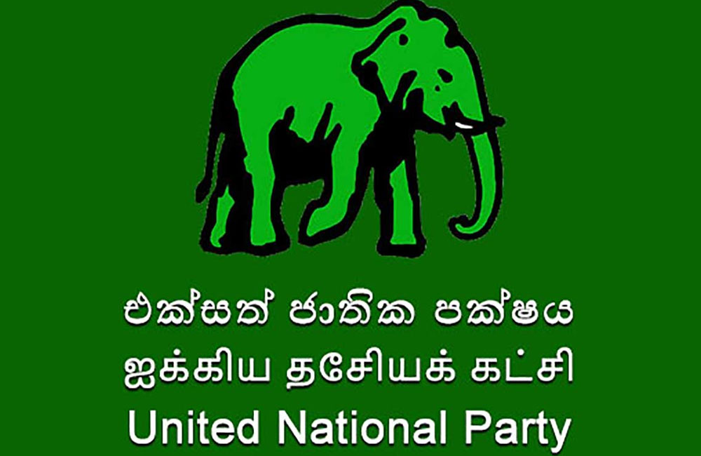 එජාපය සජබ ඇතුලු විපක්ෂයේ අනෙකුත් දේශපාලන පක්ෂ සමග එක්වෙයි.