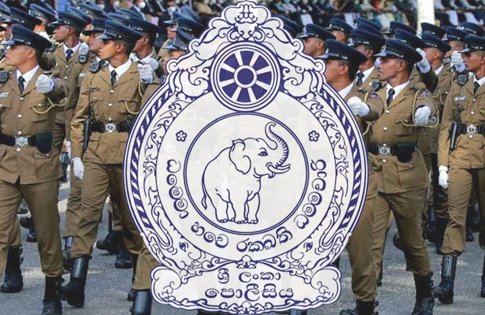 පොලිස් සංවත්සරය අද..