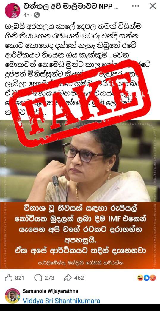 594966608 1498208055007177 5438420361359411436 n