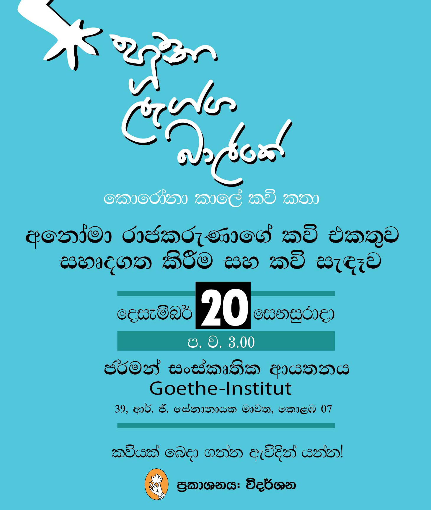 599093859 10163607059402559 4172005545550313293 n