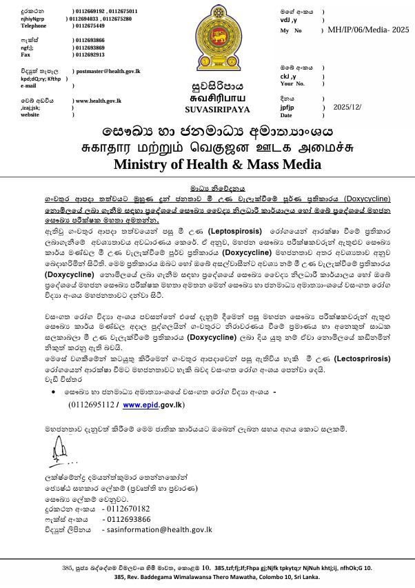 Screenshot 2025 12 01 171607