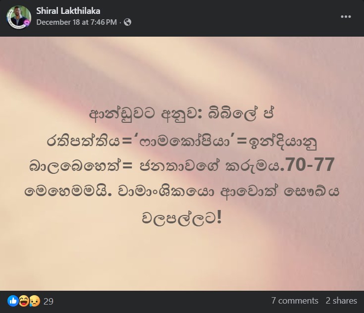 Screenshot 2025 12 20 111720