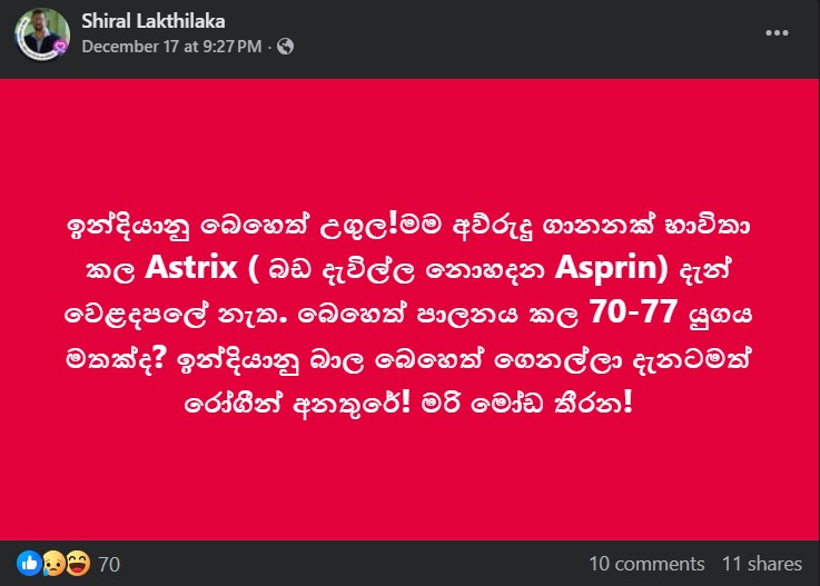 Screenshot 2025 12 20 111741