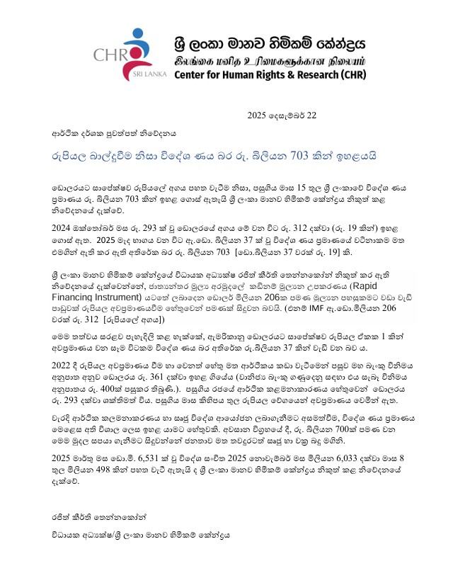 Screenshot 2025 12 22 092412