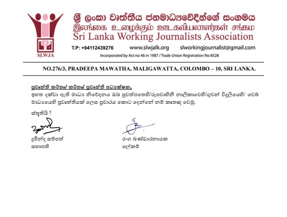 Screenshot 2025 12 26 085604